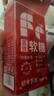 十月结晶研食妈咪富铁软糖孕妇气血孕期营养补铁元素零食软糖90g 实拍图