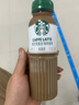 星巴克（Starbucks）星选 即饮咖啡 多口味缤纷礼盒装 270ml*4瓶 瓶装咖啡饮料 实拍图