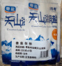 粤盐天山湖盐225g*5包 【未加碘】无碘盐 0添加 无抗结剂 食用盐 调料 实拍图