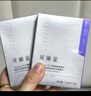 可丽金（COLLGENE）Human-like重组胶原蛋白赋能珍萃紧致弹润次抛精华 1.2ml*3支/袋 实拍图
