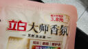 立白大师香氛洗衣液 100g袋装 持久留香玫瑰花香 柔顺护衣旅行装 实拍图