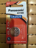 松下（Panasonic）CR2025进口纽扣电池电子3V适用汽车钥匙遥控器电子秤CR2025 一粒 实拍图
