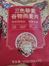 西麦三色藜麦混合谷物燕麦片450g 营养早餐冲饮谷物无额外添加蔗糖 实拍图