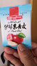 诗梦园（Dream Park）苹果伊犁果丹皮500克新疆传统老式休闲零食非山楂孕妇儿童 实拍图