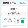 贝德玛（BIODERMA）【双11】小绿水净妍控油洁肤液500ml油皮卸妆水控油无需水洗 实拍图