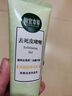 相宜本草去死皮啫喱68g（洁面 洗面奶 去角质）七夕 实拍图