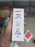 贝亲（Pigeon）冰冰霜婴儿冰感面霜夏季晒后舒缓保湿凉凉霜冰沙霜 10g PL569 实拍图