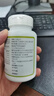 京东京造水飞蓟磷脂护肝超值3瓶装 奶蓟草水飞蓟宾 化学性肝损伤养肝 实拍图