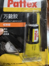 百得（Pattex）万能胶水强力胶粘鞋修鞋胶水皮革树脂胶木材手工胶 30ml 3支装 实拍图