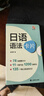【自营】日语50音图记忆卡片（附双面发音挂图及PDF学习字帖发音视频下载） 实拍图