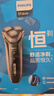 飞利浦（PHILIPS）电动剃须刀经典3系高配版 干湿双剃刮胡刀 配弹出式鬓角修剪器 生日礼物 实拍图