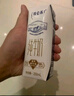 蒙牛特仑苏嗨Milk脱脂0脂肪【精美京绣礼盒】250ml×10盒 实拍图