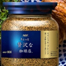 AGF蓝金罐速溶咖啡80g冻干速溶无糖特浓黑咖啡粉日本进口 实拍图