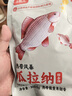 许师兄综合鱼饵料瓜拉纳热带风暴春夏果香鲫鲤草青鳊鱼食通杀鱼饵 瓜拉纳综合饵300G 1包【体验装】 实拍图