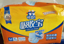 可靠吸收宝夏季轻薄款成人拉拉裤 XL18片(臀围≥110cm) 内裤型纸尿裤 实拍图