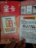 中国广电 CHINA BROADNET 5G流量卡手机卡电话卡纯上网卡全国通用无合约大王卡4G5G本地归属号码大流量卡 【大王卡】19元/月192G通用流量+首月免费体验 实拍图