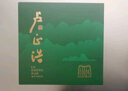 卢正浩绿茶谷雨香龙井茶叶三级200g 2025新茶上市雨前龙井春茶纸包自饮 实拍图