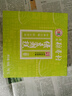 北京稻香村伴手礼礼盒 北京特产 饼干蛋糕  糕点零食小吃  老字号糕点 伴手礼绿豆潮糕190g 实拍图