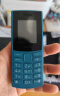 诺基亚NOKIA新105 4G 全网通移动联通电信 老人老年按键直板学生儿童备用戒网手机 双卡双待  蓝色 实拍图