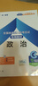 成人高考专升本教材2025工学理学全套成考教材+真题+宝典：政治+英语+高等数学一（共6册） 实拍图