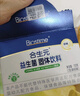 合生元（BIOSTIME）奶味益生菌婴儿 益生元双歧杆菌呵护肠胃 60袋 实拍图
