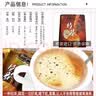 马来西亚进口三叔公老钱白咖啡/香浓拉茶袋装速溶白咖啡 老钱拉茶(12条x40克） 实拍图