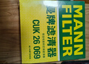 曼牌（MANNFILTER）空调滤芯滤清器CUK26009/26069宝来高尔夫8迈腾B8途观L朗逸帕萨特 实拍图