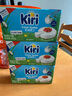 KIRI凯芮(Kiri)奶油芝士200g*3盒 沙拉蛋糕 面包芝士 烘焙原料  实拍图