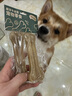 HELLOJOY狗狗零食牛皮压骨头咬胶磨牙棒泰迪金毛大小中型犬幼洁齿神器 实拍图