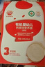 秋田满满婴幼儿有机面条猪肝菠菜味200g 强化钙铁锌营养面宝宝早餐辅食 实拍图