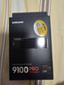 三星（SAMSUNG）2TB SSD固态硬盘 M.2接口(NVMe协议PCIe 5.0 x4) 9100 PRO With Heatsink散热片版 台式机 PS5 实拍图