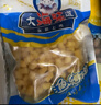 干贝 瑶柱扇贝丁扇贝干元贝干 海鲜干货 500g 实拍图