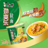 康师傅方便面泡面整箱24袋装劲爽红烧牛肉面香辣混合速食夜宵官方旗舰店 劲爽乐24袋】红烧+辣+排骨 1680g 实拍图