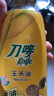 刀唛（Knife）玉米油750ml 物理压榨一级食用油 香港品牌 团购送礼 实拍图