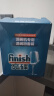 finish亮碟 洗碗粉套装 洗碗粉洗碗盐漂洗剂 洗碗机洗涤剂耗材强力清洁 实拍图