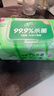 清风【李昀锐同款】御本草杀菌湿巾80片*4包 抽取式 杀菌率99.9% 整箱 实拍图