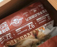 亿迪 猫粮幼猫1-4月12月全价奶糕蓝猫英短美短小猫专用离乳期3斤 实拍图