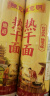 陈克明面条 热干面900g  挂面 正宗武汉风味 碱面 拌面 细面条 圆面条  实拍图