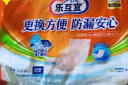 乐互宜防漏透气成人纸尿片L180片(尺寸49*22cm)日用老人漏尿护垫尿不湿 实拍图