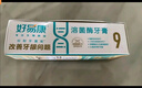 好易康改善牙菌斑牙结石溶菌酶牙膏 改善牙垢去牙渍含氟小石盾100g/支 实拍图