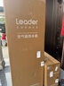 海尔（Haier）智家出品Leader 空气能热水器家用300升热泵电辅包安装变频一级能效节能增容大水量  LKF300-PF7U1 实拍图