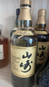 三只猴子威士忌500ml+GRANT'S 格兰三桶陈酿700ml 实拍图