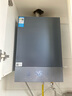 美的（Midea）【静音MATE30 Max】16升燃气热水器天然气强增压 一级静音节能 恒温大水量小体积JSQ30-MATE30 Max 实拍图