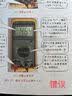 家装水电工现场施工技能全图解 实拍图