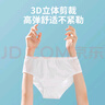 开丽（Kaili）一次性内裤 孕产妇纯棉内裤月子旅行棉内裤XL码20条【 安全灭菌】 实拍图