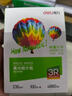 得力（deli）A4 230g双面高光照片纸 相片打印纸 50张/盒 11826 实拍图