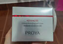 珀莱雅红宝石面霜3.0轻润款50g抗皱紧致淡化细纹保湿乳液面霜生日礼物女 实拍图