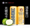 汉姆0糖0脂低卡0添加0嘌呤无糖啤酒组合（6罗汉参+6超干+6蕾顿）18罐 实拍图