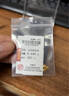 喜上眉梢黄金光面金珠999足金散珠3D硬金抛光面转运珠路路通情侣 4mm 重版光面转运珠三颗 0.6g 实拍图