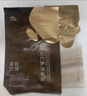 阿芙（AFU）木乃伊紧致抗皱面颈油敷膜套装 送女友礼物 实拍图